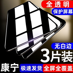 适用三星A90手机钢化膜A80/A73/.A70/A60/A55/A50/A40s蓝光全屏覆盖A35/A32/A30手机膜A20/A145g防爆g防窥A03