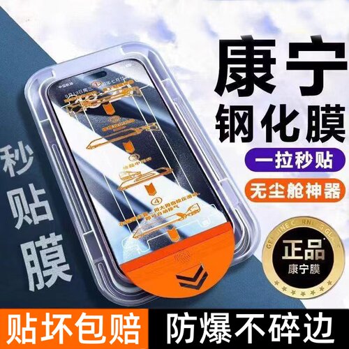 适用vivoY200i钢化膜y93/y83/y78/y77e/y76s/y70/y55s无尘仓y54s/53s/52s全屏X超清s10手机Z3x贴膜x60x50x30