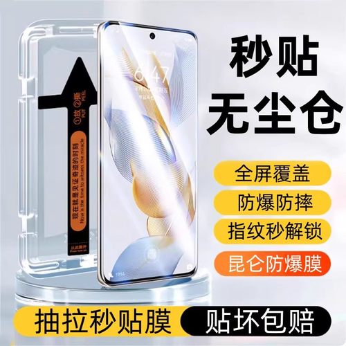 闪蔚适用vivoX200钢化膜x100pro/X90S/X80/X70/X50全屏防爆y300pro/y200y100无尘仓s20s19s18s17e手机曲面屏