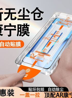 闪蔚适用真我GT8Pro钢化膜realmeGT7/6/5秒贴无尘仓真我Neo8/7x/7turbo全屏防爆gtneo5se/3t防摔neo2t手机膜