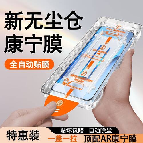 闪蔚适用真我GT8Pro钢化膜realmeGT7/6/5秒贴无尘仓真我Neo8/7x/7turbo全屏防爆gtneo5se/3t防摔neo2t手机膜