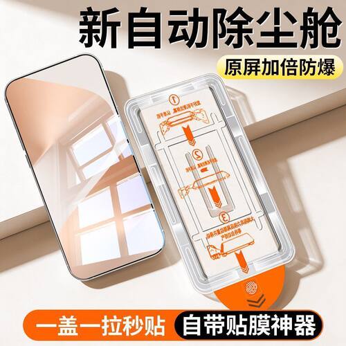 适用红米turbo5max钢化膜turbo5/4pro/3秒贴无尘仓红米K90promax防摔K80pro全屏防爆K70e/80至尊版手机贴膜