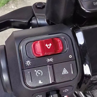 适用于小牛NXT/UQI+/FX/NX/车把手按键改装装饰灯光开关切换按钮