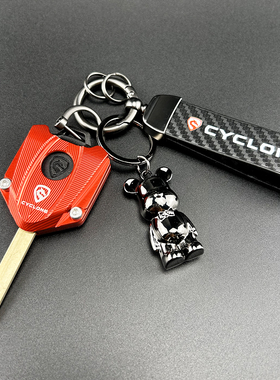 适用赛科龙RC401 RX401 RX600 RX650改装钥匙盖 保护壳钥匙扣配件