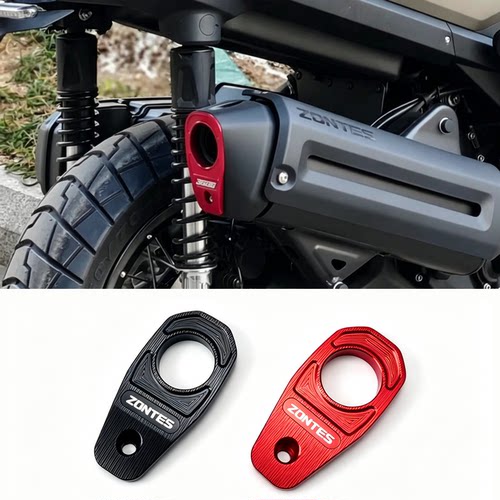 适用升仕175V 150X改装配件150V排气管装饰盖防护罩铝合金保护壳
