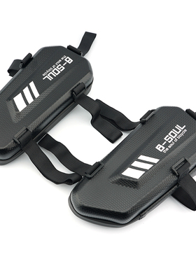 适用豪爵DR150/160/250/300 TR300 XCR300改装护杠侧边包储物挂包