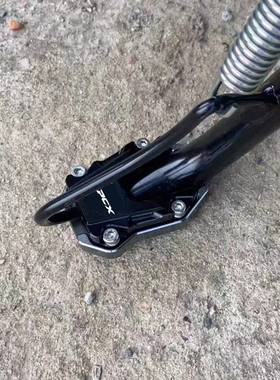 适用本田PCX125 PCX150豪爵UHR150边撑垫侧脚撑防滑座侧架座改装