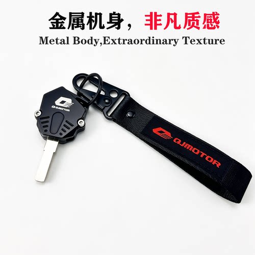 钱江26款赛600RS 小飞侠150mini 赛800 赛921钥匙壳套扣改装配件