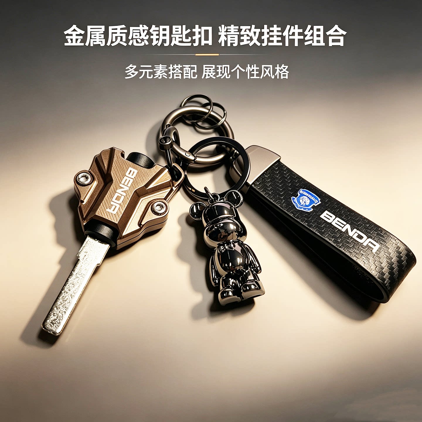 黑旗复古高端钥匙壳套图片