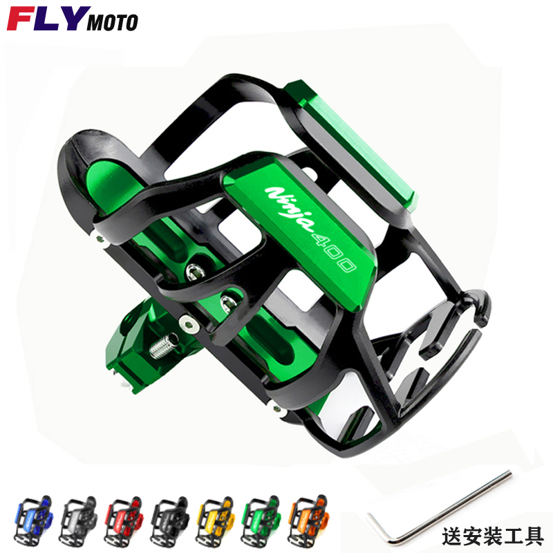 川崎忍者400改装水杯架