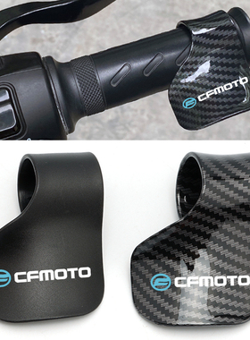 春风摩托车电动车通用油门手把卡子定速辅助器省力器改装配件