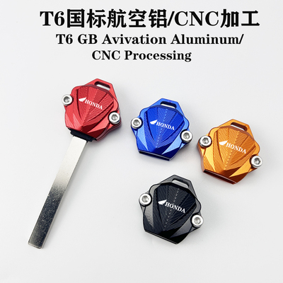 HRD125 NWF150适用本田NWF125 NWG150 NWT150NWX125钥匙壳套盖扣