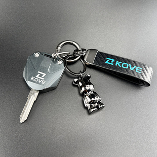 钥匙扣钥匙配件 钥匙壳500F改装 适用凯越321RR改装 件凯越321R改装