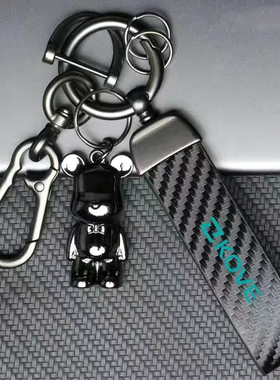 适用凯越450RR 321R/RR 800X 400X 500X 525X钥匙扣400F 500/525F