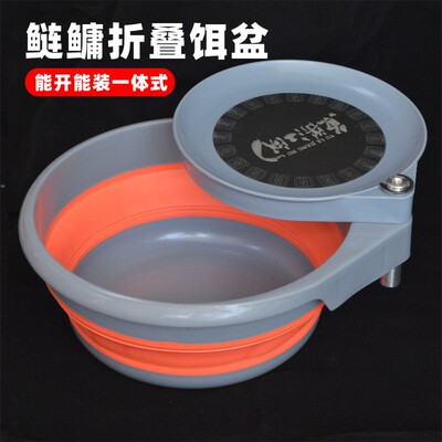 硅胶鲢鳙全磁开饵盆拉饵盘折叠