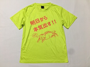 外贸原单日单 黑灰/柠檬黄色速干面料运动休闲圆领短袖T恤 微微瑕