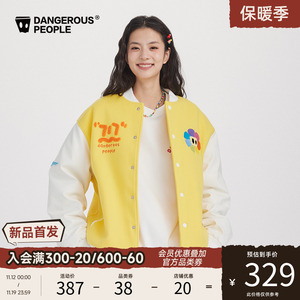 Dangerouspeople薛之谦dsp七色花刺绣宽松百搭多巴胺开衫棒球棉服