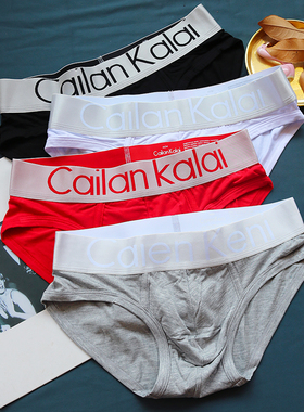 4条内裤男士三角裤衩莫代尔透气潮流U凸青年νckν男三角底裤头