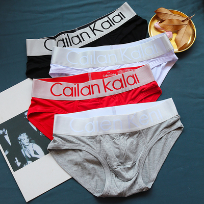 4条男士三角裤U凸青年莫代尔