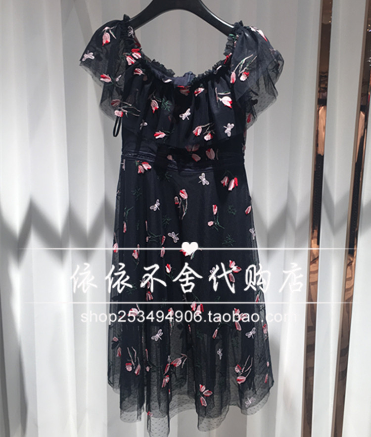 绣花网纱花宫廷刺绣A字裙