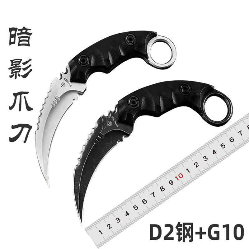 D2钢爪刀高硬度锋利开刃弯刃刀具