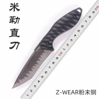 户外直刀Z-WEAR粉末钢米勒战术刀