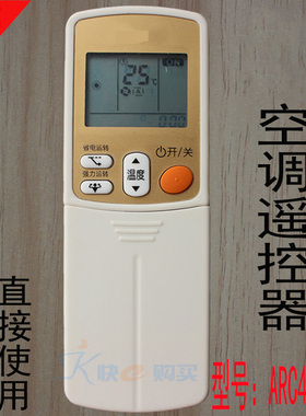 适用于大金空调遥控器ARC433A93通用A17/A21/A84/98/95FTXS35HV2C
