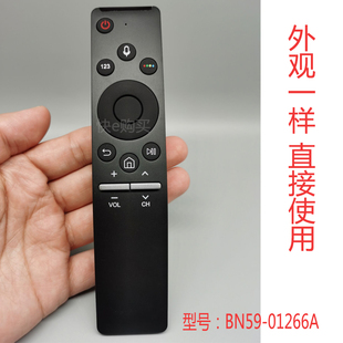 75MU7700 三星液晶电视机遥控器语音万能通用UA55 启手式 适用原装