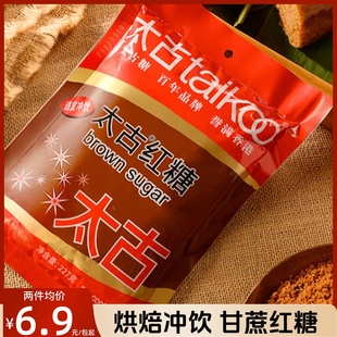 太古红糖227g赤砂糖甜品调味冲饮蛋糕发糕糍粑烘焙原料老红糖350g