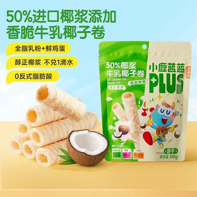 小鹿蓝蓝PLUS100g袋牛乳椰子卷