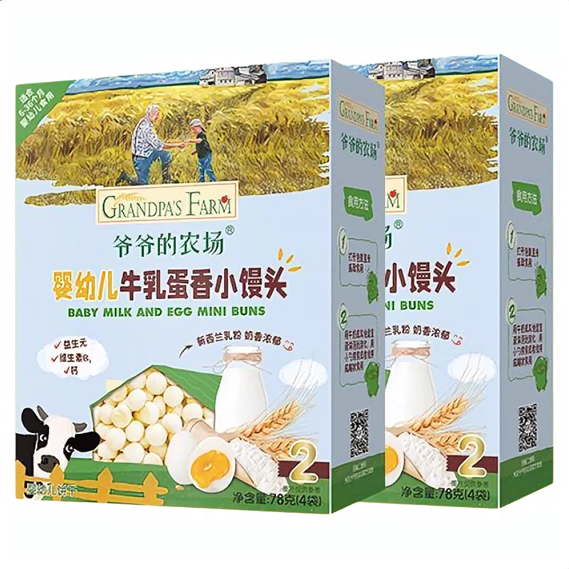 爷爷的农场婴幼儿小馒头入口易溶宝宝零食儿童辅食奶香味溶豆