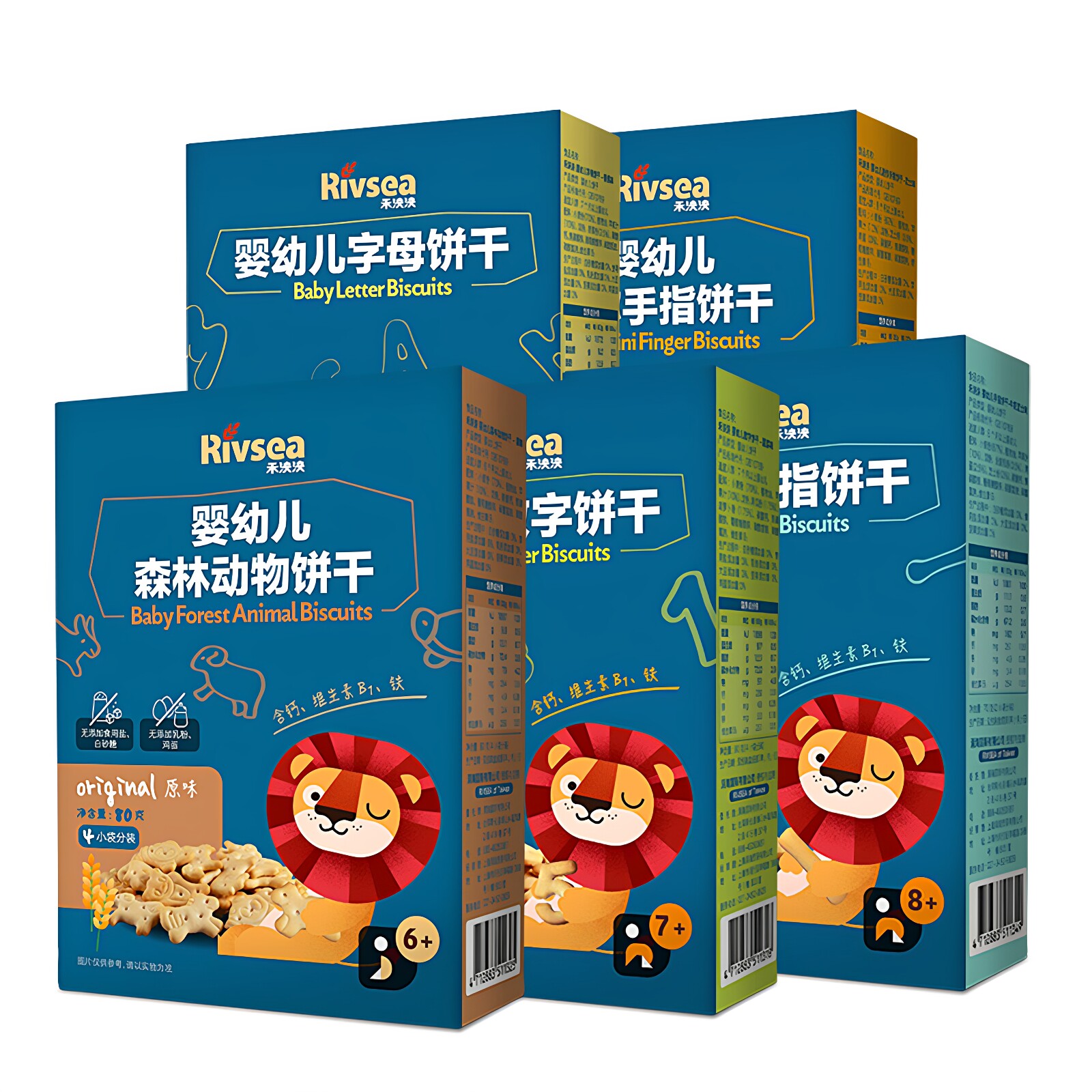 禾泱泱婴幼宝宝儿童饼干零食磨牙小饼干动物字母手指饼干营养辅食