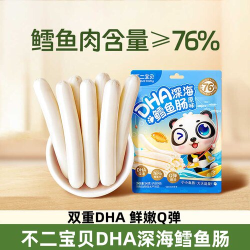 不二宝贝DHA鳕鱼肠儿童鱼肉肠