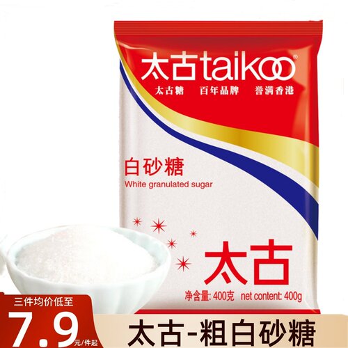 太古粗白砂糖400g蛋糕饼干咖啡