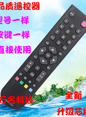 全新TCL液晶电视遥控器RC2000C11 RC200 3D RC2000C02 RC2000C