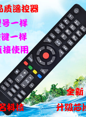 康佳电视遥控器KK-Y345 345A C LED40R5100DE 42MS11DC 42R6610AU