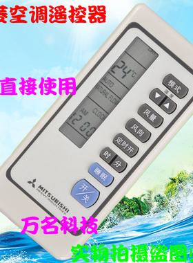 原装品质三菱空调遥控器RKN502A 325 M285 SRK285CENF SRK325HENF