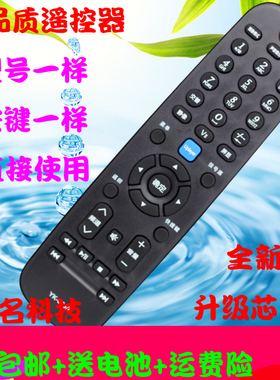 创维电视机遥控器YK-60JA YK-60HA 32e301c 32E55HM HE 32E5BHM