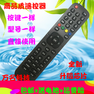 适用于海信电视遥控器HZ43E30D HZ39E30D HZ32E30D CN2L27 CN2E27