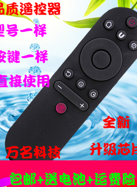 适用于长虹电视遥控器RIF300 49A3U 50A3U 50A4U 55A4U 49C2 55C2