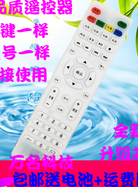 适用金正先科电视遥控器WL-205/306/3217F/3217S威尔顺发LG-3232