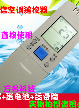 海信空调遥控器 RCH-28VA RCH-2606VA 50VA 28VD/NB 3602V 3502V