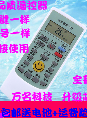 适用于韩电KEG空调遥控器KFRd-25 35GW/AIBP YKR-H/112/102/512