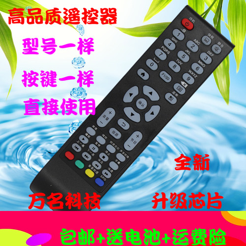 TCL智能安卓云电视遥控器LE50D8800 8900 50D69 LE32D59 LE42D59