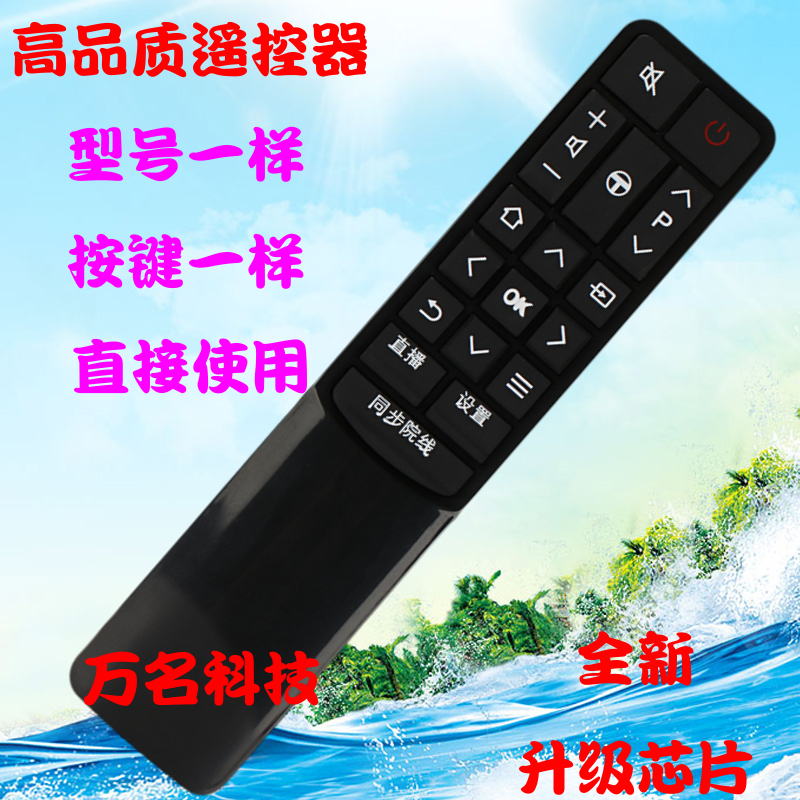 适用于TCL电视机遥控器 L43P2-UD D55A930C D49A730U RC601JCI2