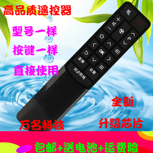 适用于TCL智能电视遥控器RC601JCI2 L55P2-UD L65P2-UD 同步院线