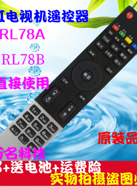 长虹智能液晶电视遥控器3D32B3100iC LED32A4000iC LED50B3100iC