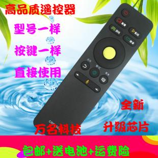 用于海信CRF3A68电视遥控器LED50/60/65EC680US 55/65E7CY N5700U