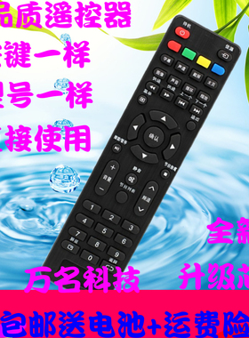 适用ROWA乐华电视遥控器32L33 49AX3000 LED39C310A 42S650 39S1A