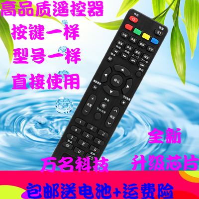 适用ROWA乐华电视遥控器32L33 49AX3000 LED39C310A 42S650 39S1A